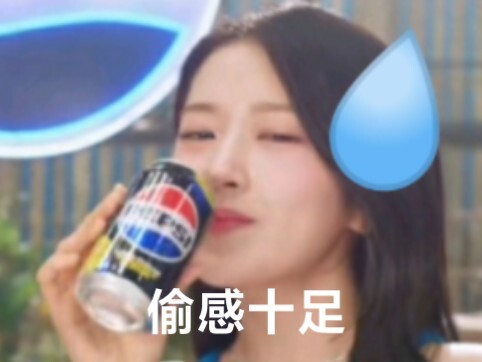 Naoi Rei + Li Rui rap (versi murni)