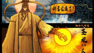 帝威浩荡、万物入梦、万业雏形…宇宙霸主级神体盘点第一辑