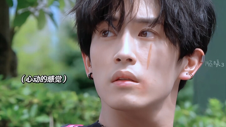 เด็กเกเรหลงรักสาวสายตาอ่อนแอ! เพราะอยากเจอเธอ ฉันจึงมานั่งรอเธอที่สี่แยกเดิมทุกวัน!
