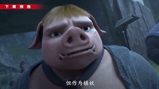 西行纪年番 第05话 蓝光1080P