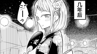 关于从教青梅泳游开始的青春恋爱喜剧3话，想要被夸漂亮的咲酱