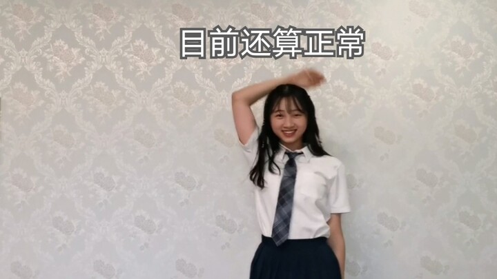 凌乱的头发给生活加点fun|【fromis_9】FUN! 完整翻跳