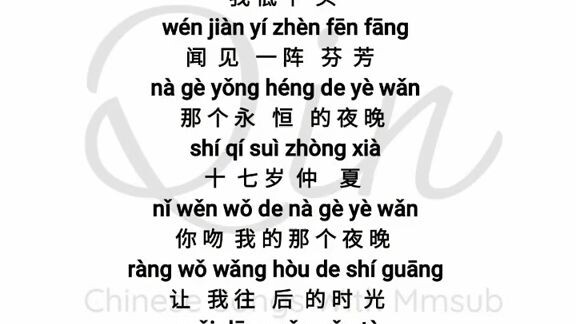 houlai song Chinese song