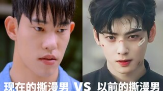 笑死！！审美降级堪比跳楼！很担心韩国人的精神状态哈哈哈哈