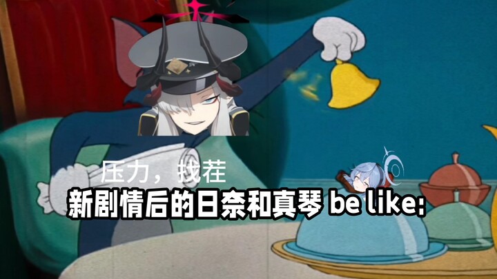 ⚡️Setelah alur cerita baru, Hinata dan Makoto seperti ini:⚡️