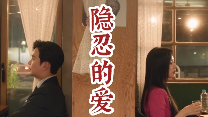 他们两个从来都是双向奔赴！海仁会为了贤佑去体验他的日常，贤佑会跟好友说我只是想要生活在海仁身边。