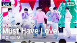 [초고화질 8K] 에이티비오 'Must Have Love' 풀캠 (ATBO FullCam) @SBS Inkigayo 231203