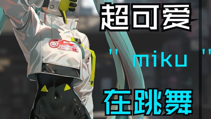 Miku-sama, người dễ thương nhất thế giới, đang khiêu vũ lần thứ hai nhưng cô ấy không thích điều đó.