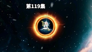 究竟是什么阵法，就连仙帝王境的荒天帝都奈何不了！第119集！