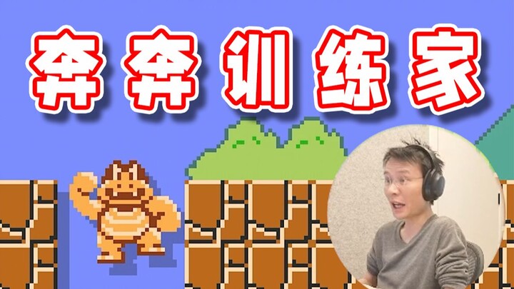 【Siêu Cấp Tiểu Kiệt】Bạn làm rất tốt, hãy tin vào bản thân, bạn nhất định làm được.