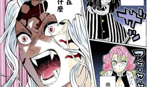 Mingnv: It seems like I've gotten the script for Diaoji?