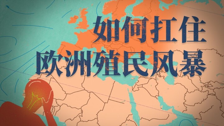Only five countries worldwide were never colonized by Europe? What did they do right?