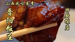 Restoran Jinyang yang selama ini Anda pikirkan dan kirim pesan pribadi dengan gila-gilaan, hari ini 