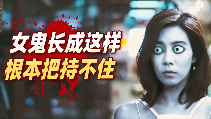 [Little Hero] Thailand’s “Feng Jie” is possessed by a beautified female ghost and从此 ascends to the p