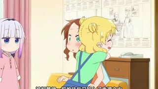 Dragon Maid: A cute blonde girl from a beautiful country came to play with Kanna, and Caichuan got j