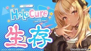 【HoloCure】巷で噂のファンメイドのゲームを遊んでみる！【ホロライブ/不知火フレア】