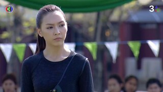 นางอาย EP.5