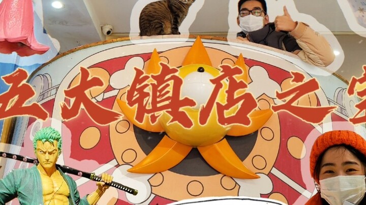 Jelajahi lima toko Ichibanshou di Hangzhou! Dia sebenarnya "menyinggung" tiga toko sekaligus? !