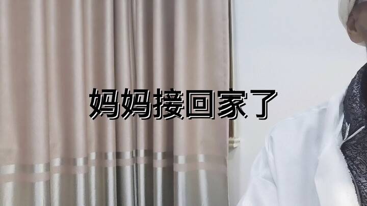 Mom’s back home—only I know what it feels like to have lost her. Thanks to my family for caring abou