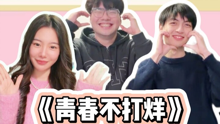 I’m performing a (kinda goofy) dance for everyone with 3CE! Happy Lunar New Year’s Eve!