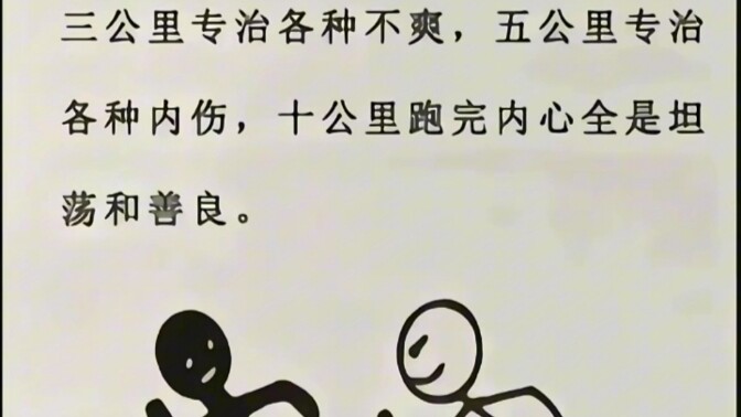Only through suffering can one truly feel the meaning of life.