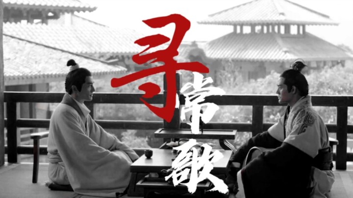 The fool finally realizes he's him [Nirvana in Fire | Mei Changsu | Xiao Jingyan]