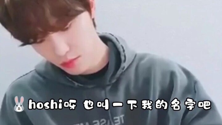 【SEVENTEEN】Pasti ada aja yang cemburu berat nih hahaha 【Yoon Jeonghan】【Kwon Soonwoong】【Lee Chan】