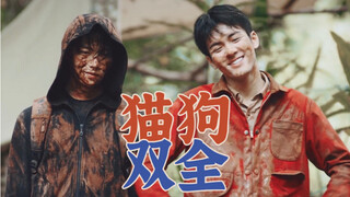 瓶邪 | 都是菜狗为啥人家下斗就能找到对象？ | 一个视频让你猫狗双全 | 欢乐向