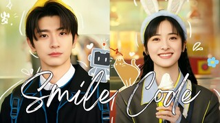 🇨🇳Smile Code (2024)😃Eps 1🇮🇩[Sub Indo]