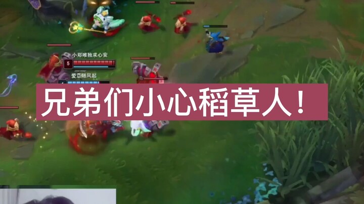 @YiYuanLanBo Come duo queue—mid and jungle, unbeatable!
