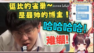 【伊菲】小火驴难绷逗比的雀巢《研究二次元的专家》
