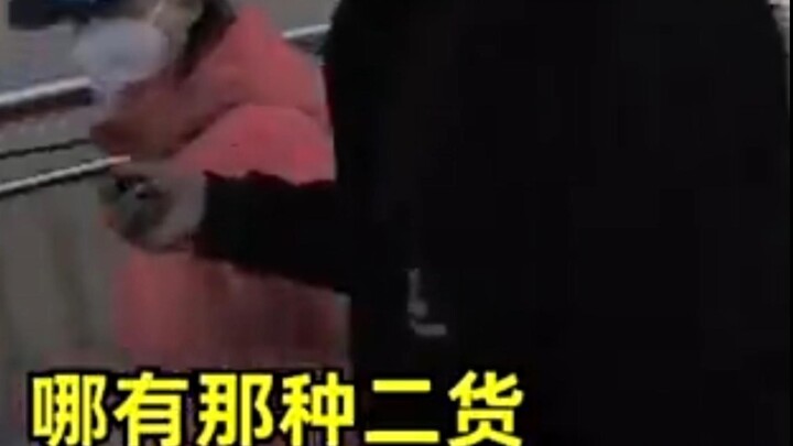 พี่จี๋: คุณไม่รู้จักของดีเลยนะ พี่สาว