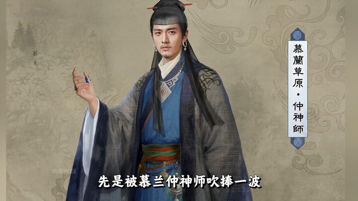 Lư Lạc, Chương Thiên Khôn: Chúng ta chẳng làm gì cả, mà tông môn đã trở thành đệ nhất rồi sao?