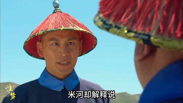 ข้าราชการคอร์รัปชันแค่ปลูกต้นถั่วเล็กๆ ไว้บนสุสานร้าง ก็อวดอ้างว่านี่คือที่ดินทำกินอันอุดมสมบูรณ์แล้