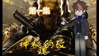 听风三角洲