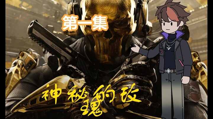 听风三角洲