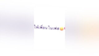 รักเหมือนกันน๊าาา😹❤️ foryou แท็กเพื่อน fyp