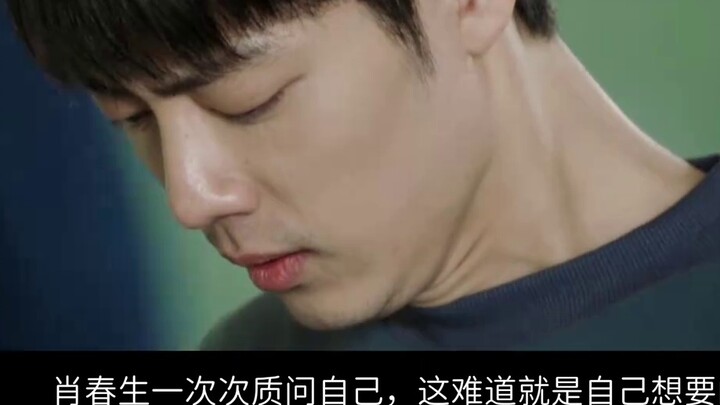 [เซียวจ้าน นาร์ซิสซัส｜หยางเฉิง] ศัลยกรรมกระดูกเทียม｜ความหวานและการล่วงละเมิด｜"ต่อต้านแสงสว่าง" ตอนที