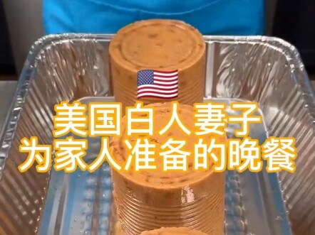 American white wife's dinner for her family