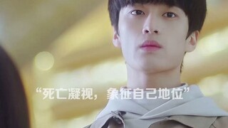 男人骨子里的不服输！敢在男朋友面前说其它男人帅！