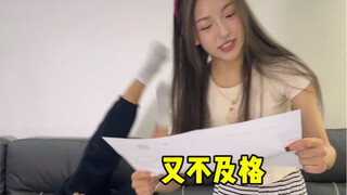 你小时候遇到过这种卷子吗？