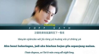 ocean jiang-catch you ost abo desire series Shen welang
