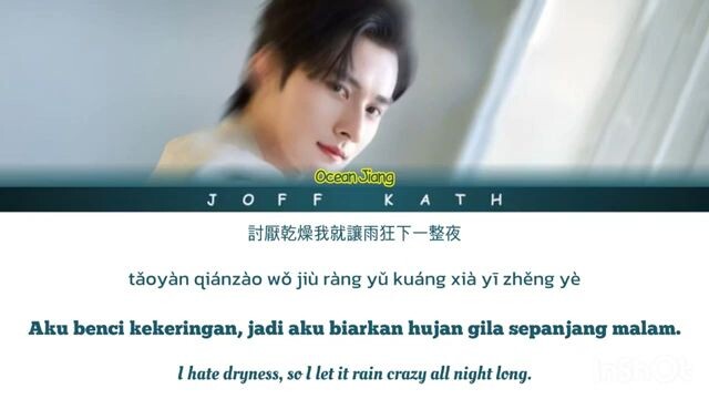 ocean jiang-catch you ost abo desire series Shen welang