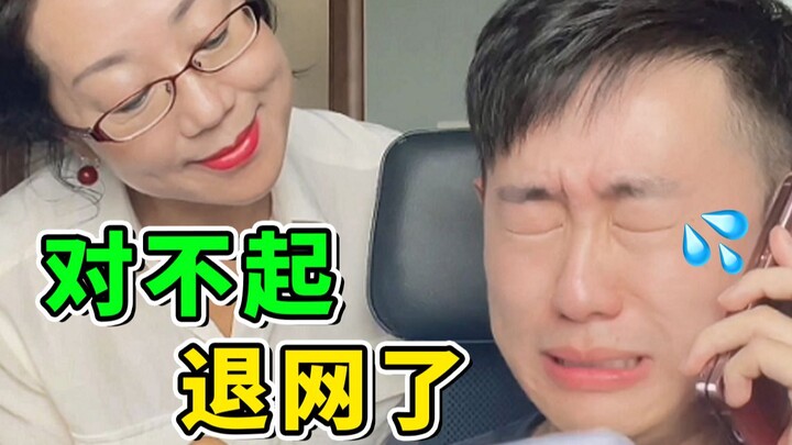 【挑战找死】เมื่อฉันบอกแม่ว่าปูไม่มีเนื้อต่อหน้าครูแม่…