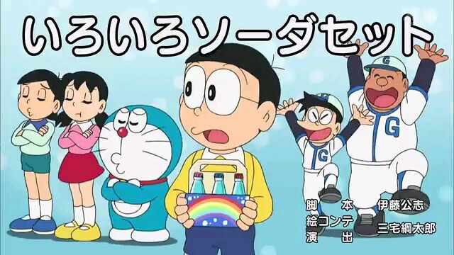 Doraemon Season 21 Episode 18