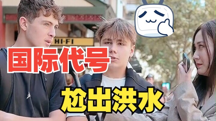บทสัมภาษณ์ตามท้องถนน: ชาวต่างชาติมองชื่อภาษาอังกฤษสุดพิลึก ด้าน “เทวดาตัวน้อย” บอกว่ารู้สึกเซ็งสุดๆ