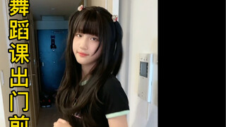Kpop女孩的一天 练舞是最大的兴趣