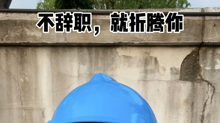 Employees on standby clock in at the company four times a day.