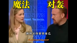 رجل سيغما - السحر يهزم السحر