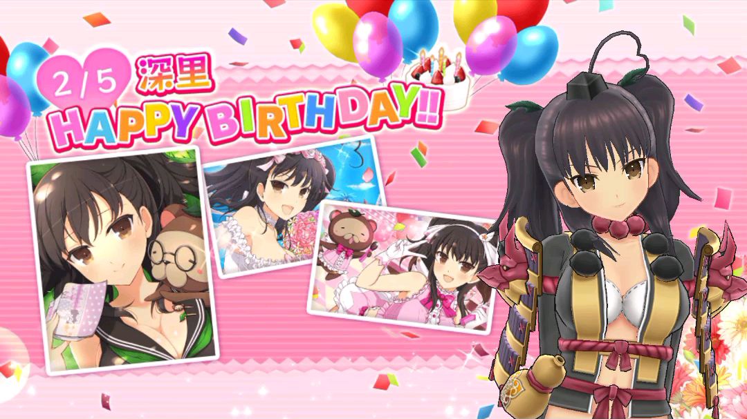 Happy Birthday To One Of The My Favorite Senran Kagura Characters